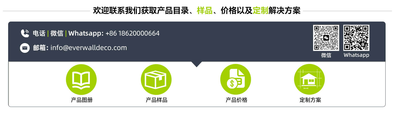 1.91 Contact us CN.jpg